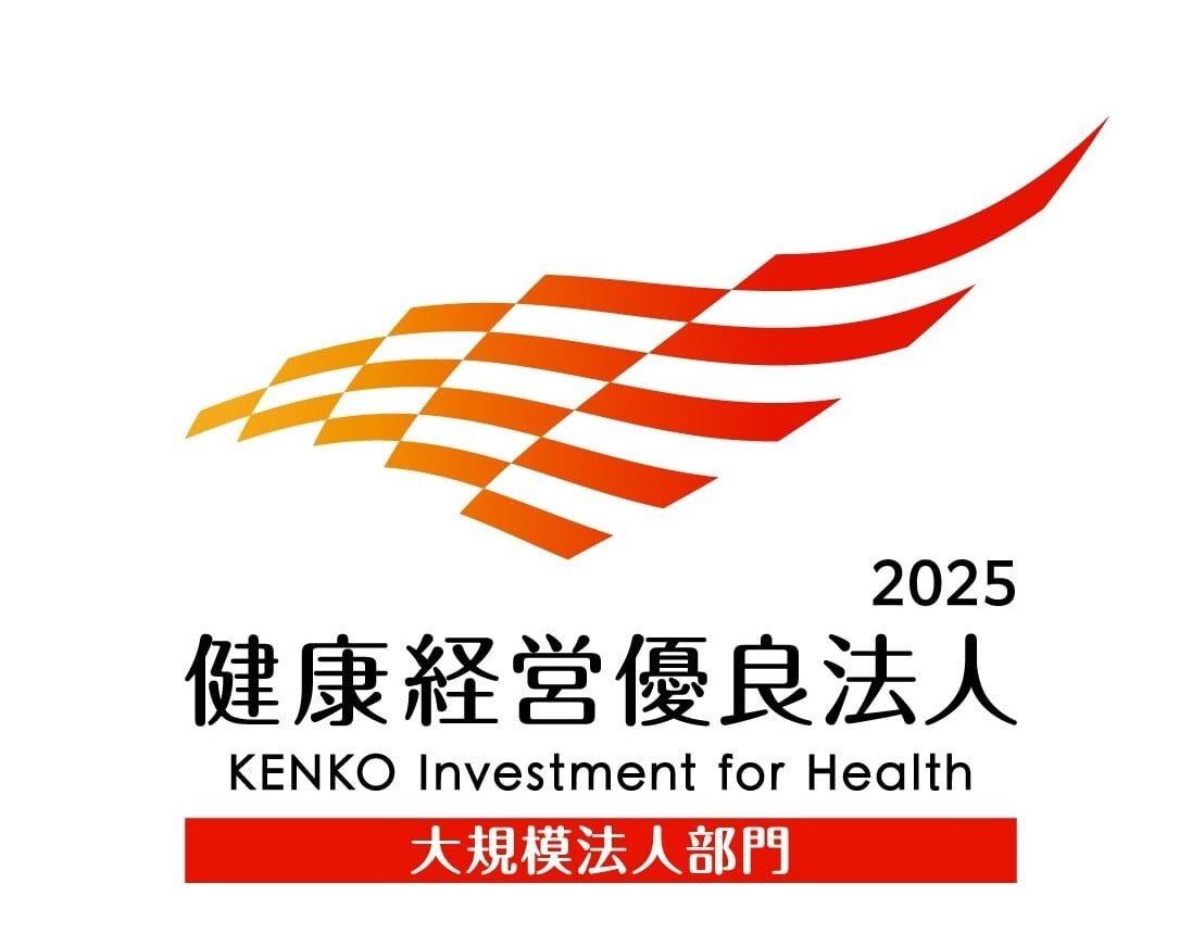 KK_Yuryo2025_Logo_Dai_color_tate-2